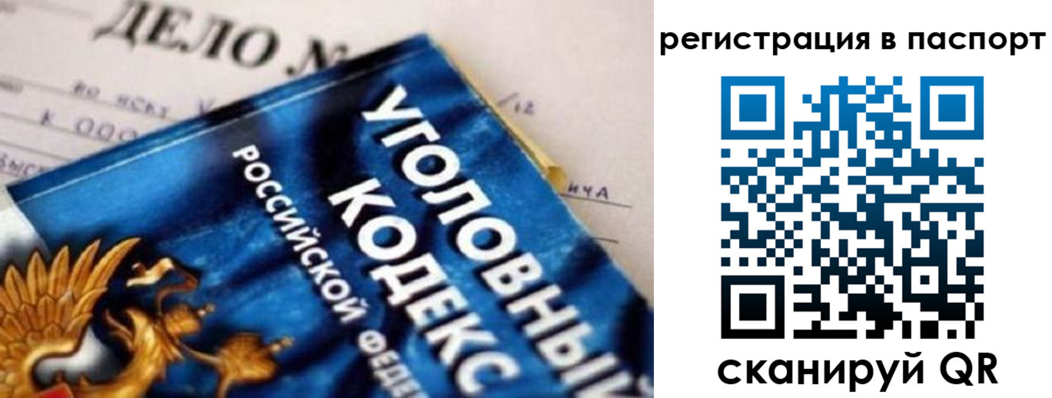 регистрация для школы в Люберцах