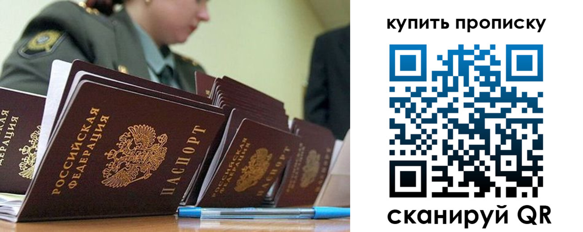 временная регистрация госуслуги в Люберцах