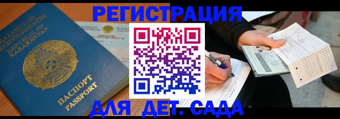 купить прописку в Люберцах