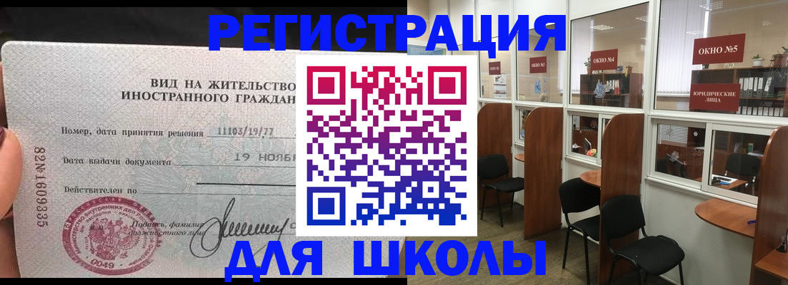 пропишу в квартире в Люберцах